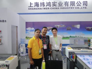 Хэрэглэгчийн шоу