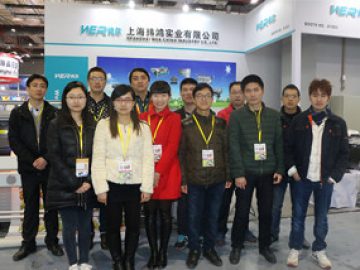 Шанхайд болсон үзэсгэлэн, 2018 оны 3-р сар