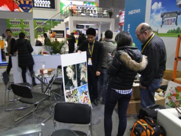 Дээжийн шоу