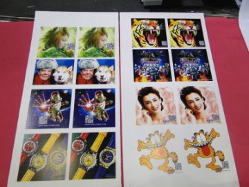 Хэт ягаан туяаны дээжийн үзүүлбэр